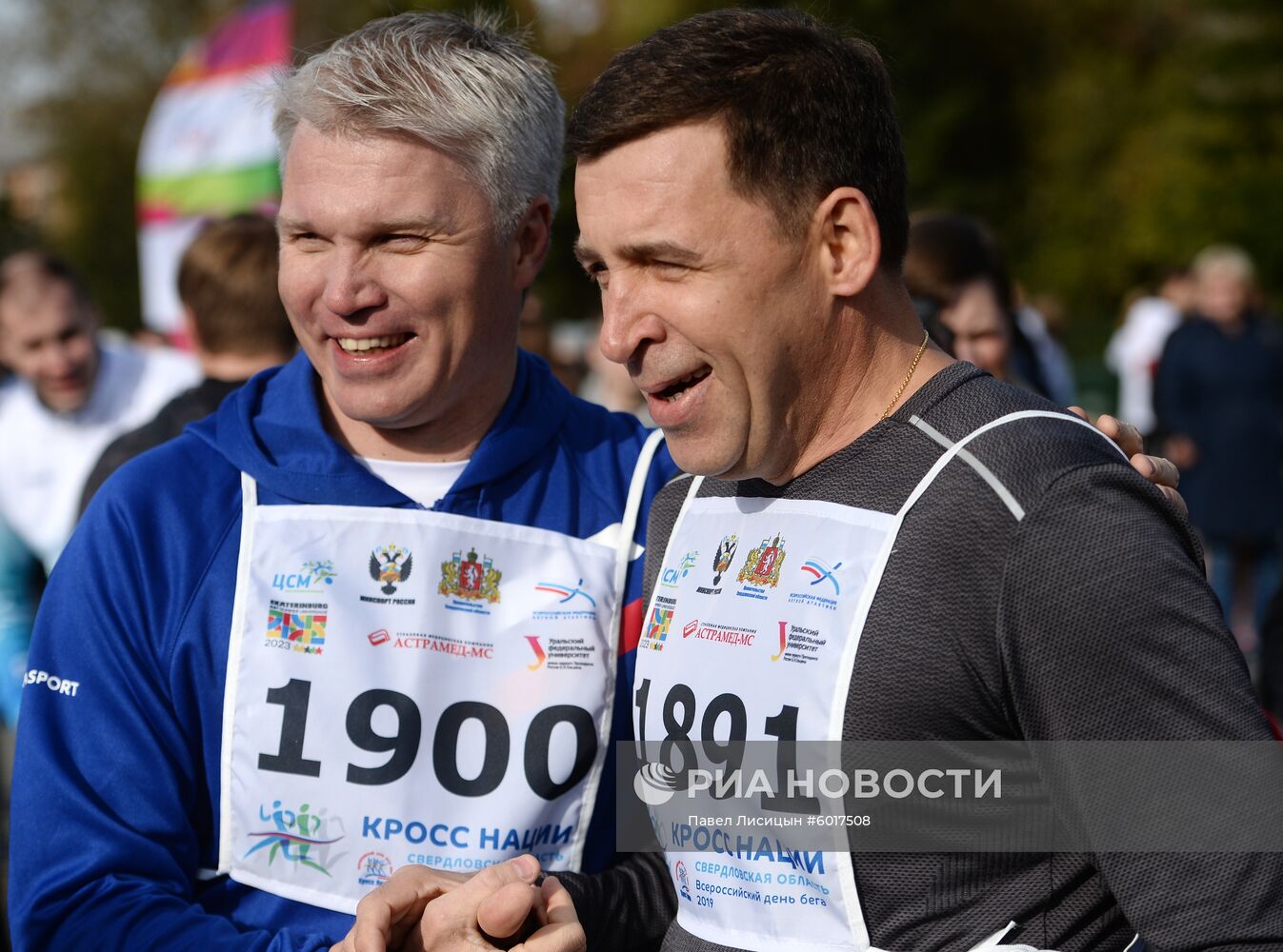 Кросс наций - 2019