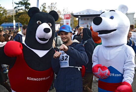 Кросс наций - 2019