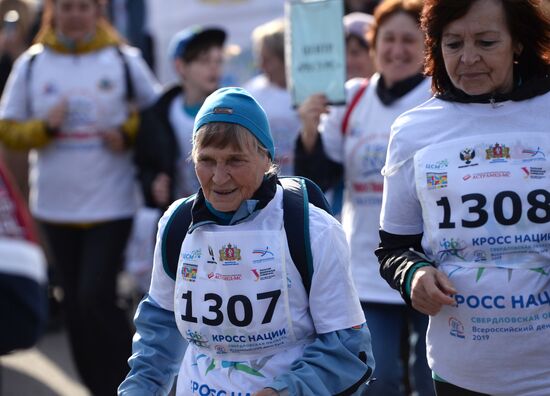 Кросс наций - 2019