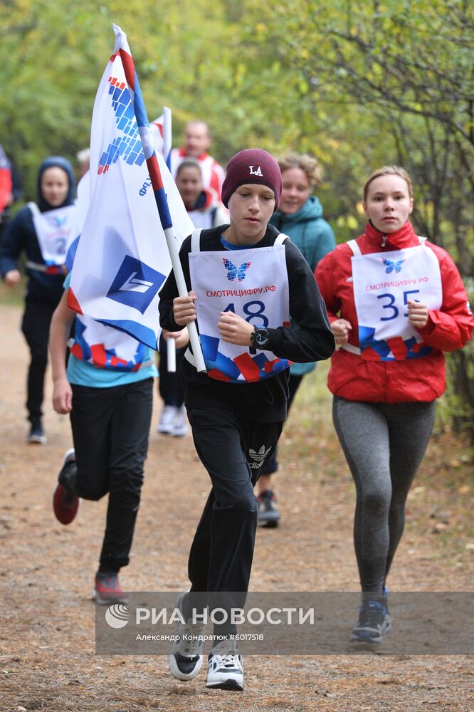 Кросс наций - 2019