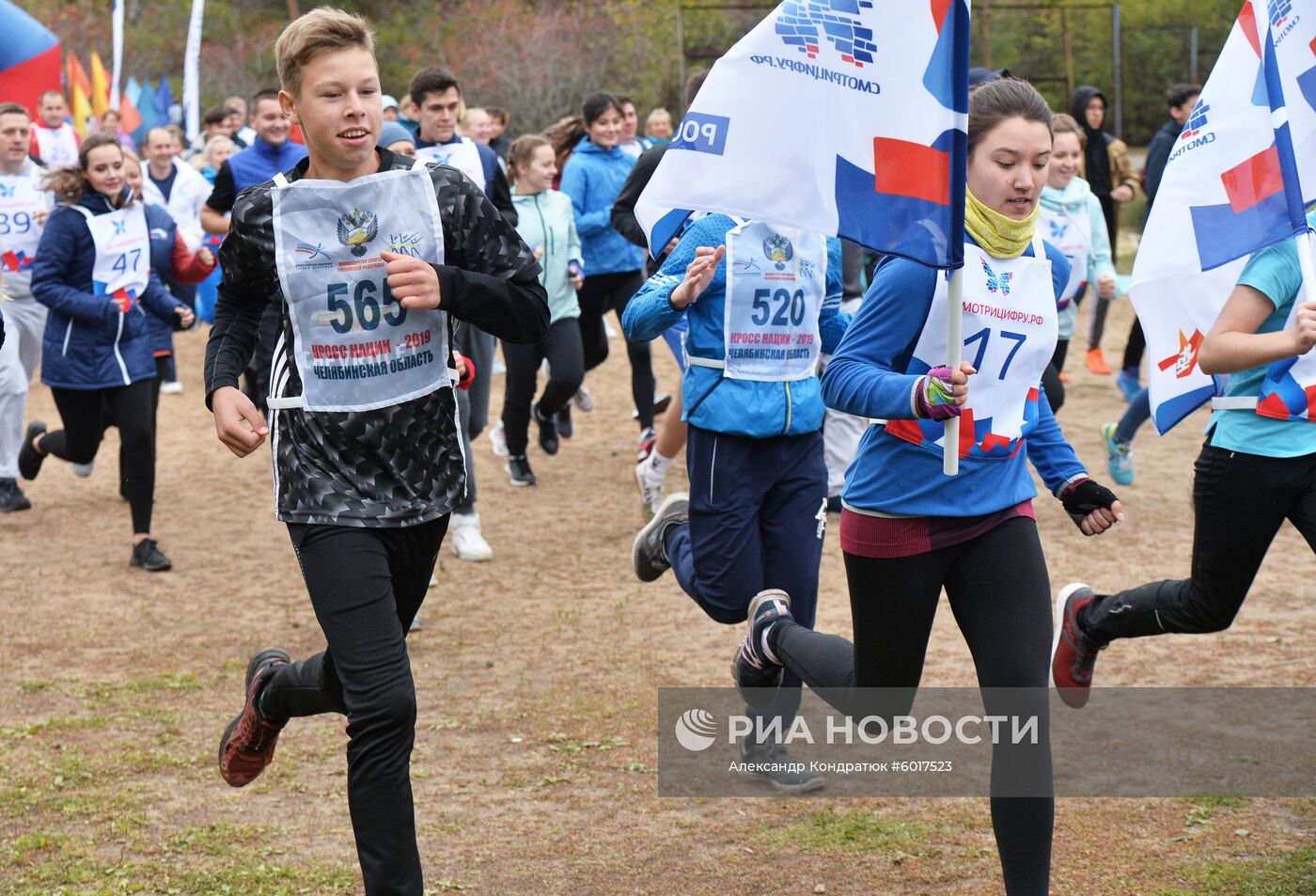 Кросс наций - 2019