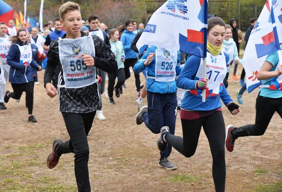 Кросс наций - 2019