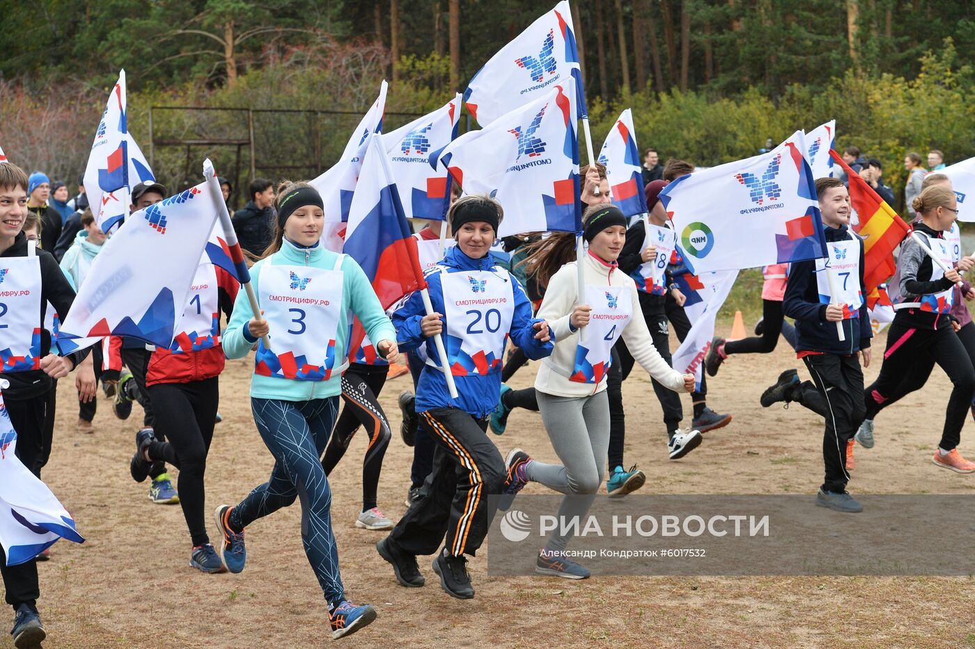 Кросс наций - 2019