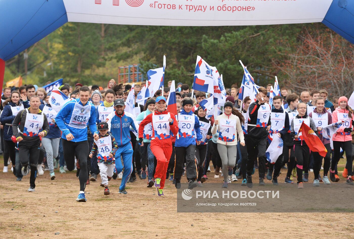 Кросс наций - 2019
