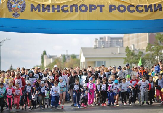 Кросс наций - 2019