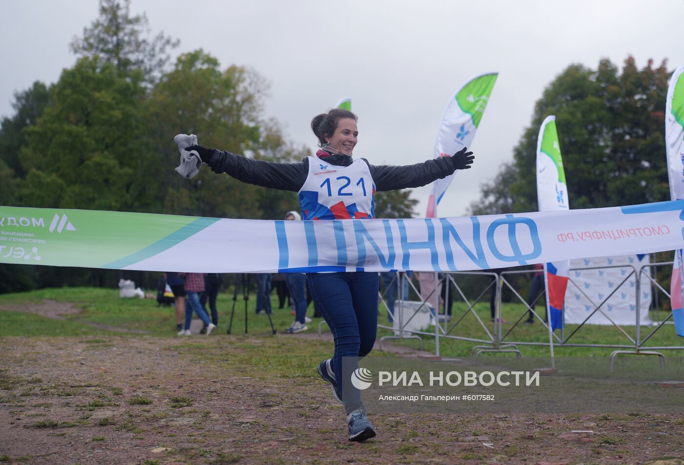 Кросс наций - 2019