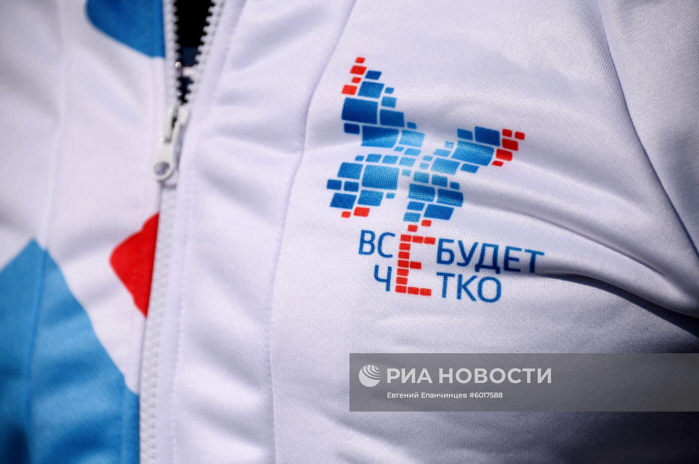 Кросс наций - 2019