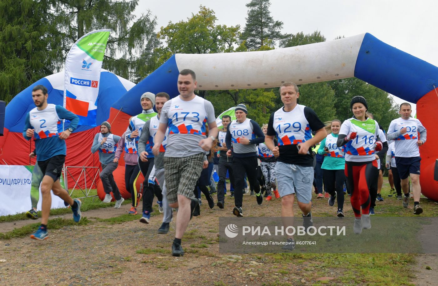 Кросс наций - 2019