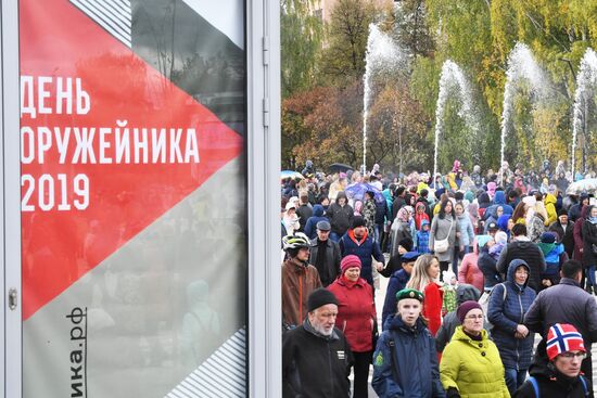 Празднование дня оружейника в Ижевске