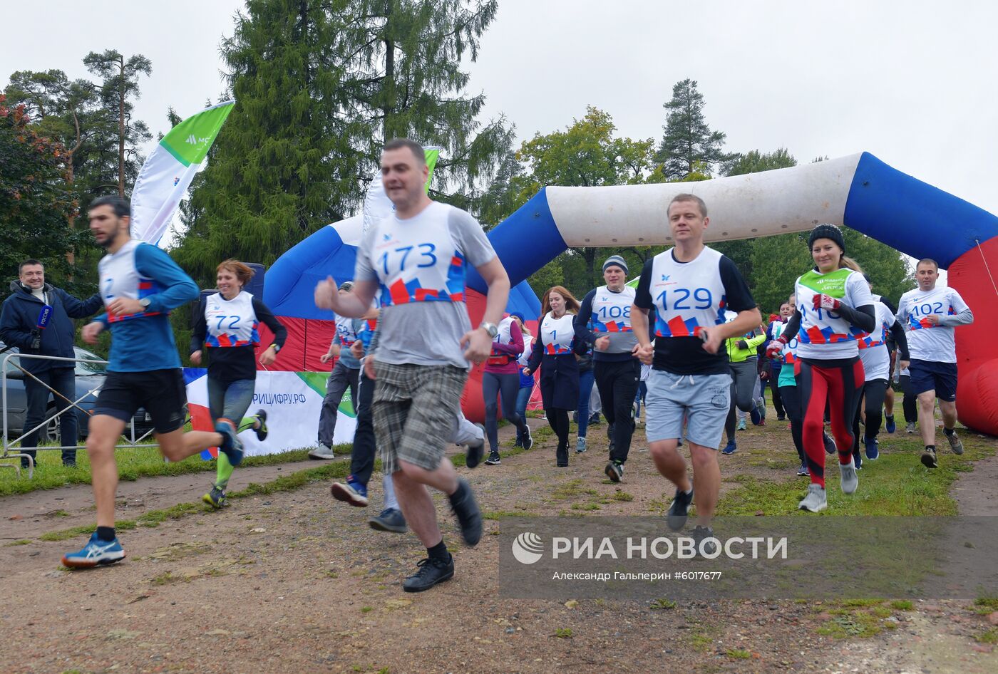 Кросс наций - 2019