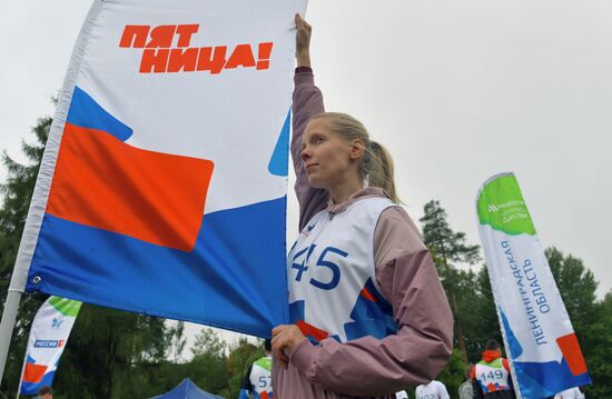 Кросс наций - 2019