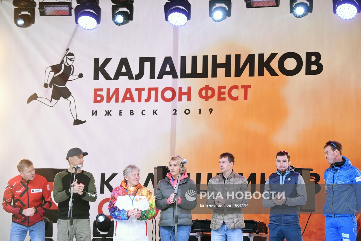 Калашников Биатлон Фест 2019