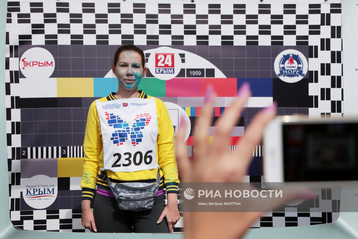 Кросс нации - 2019