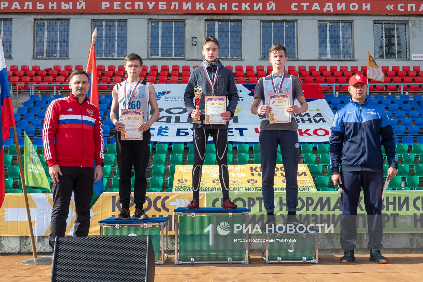 Кросс наций - 2019