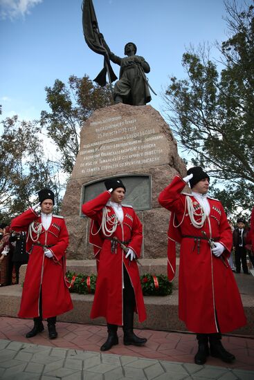 Фестиваль традиционной народной культуры "Казачья слава"