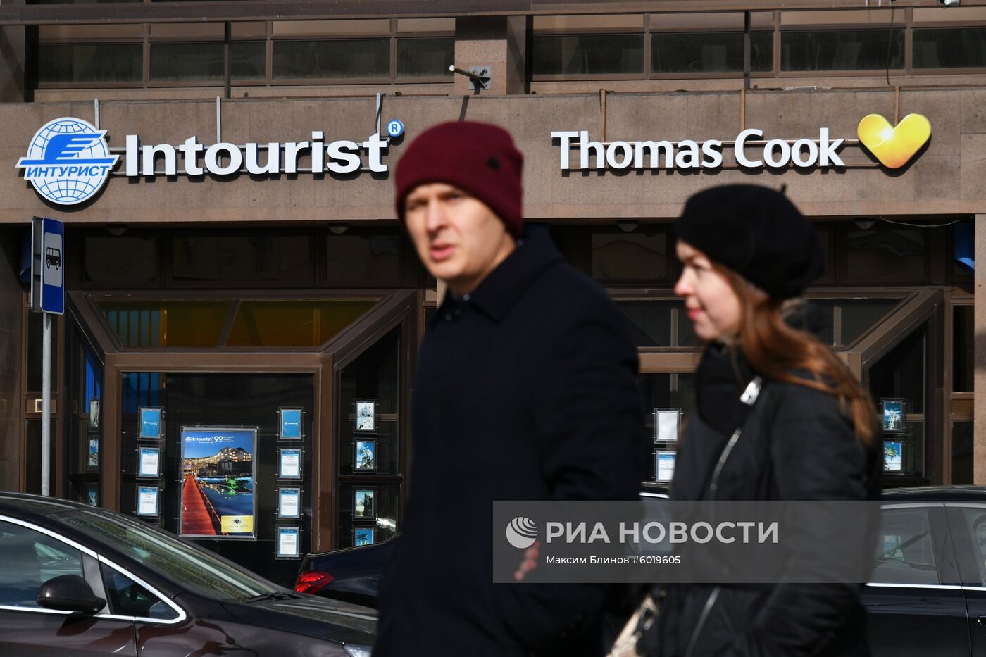 Туроператор Thomas Cook объявил о ликвидации