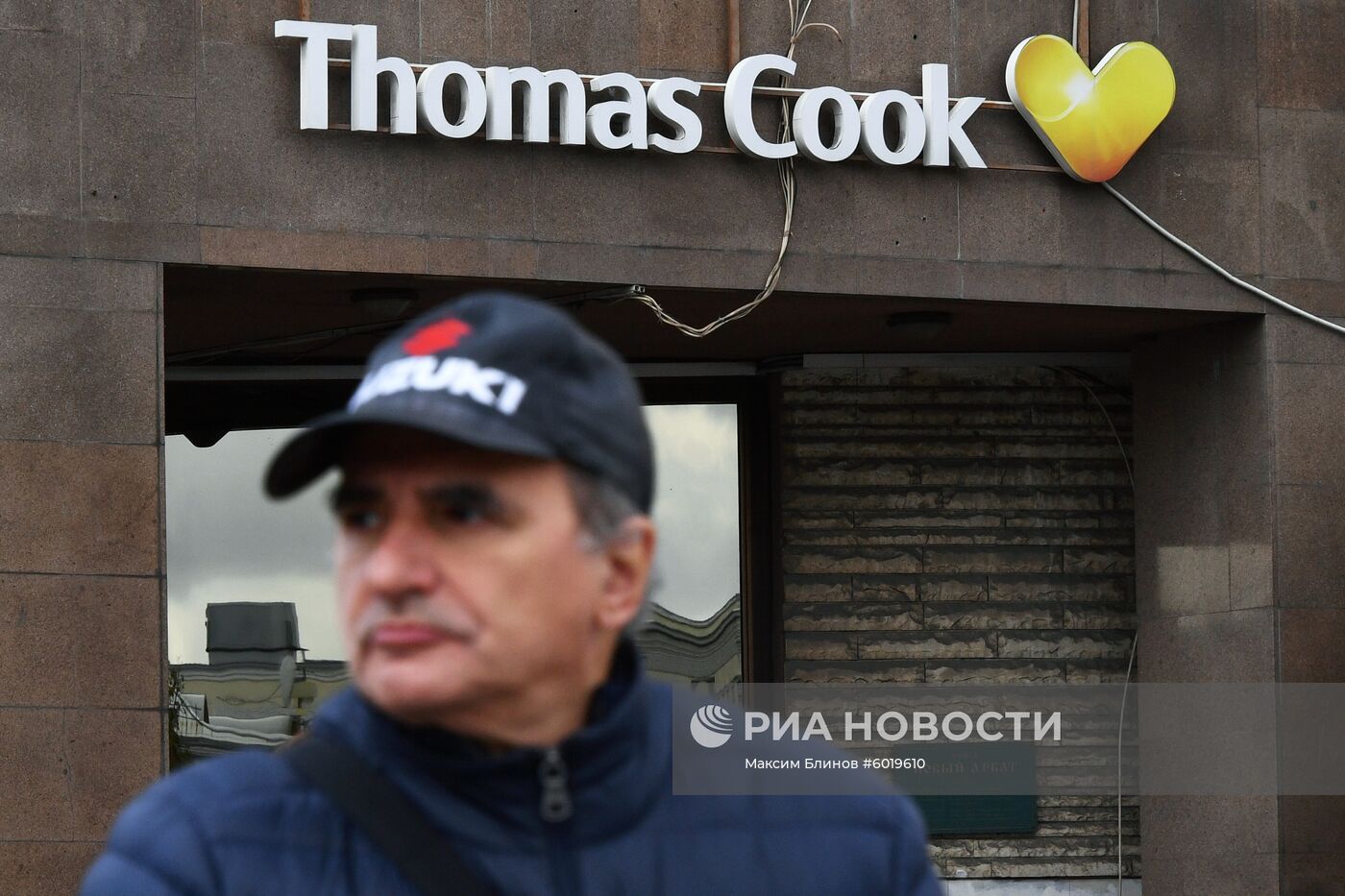 Туроператор Thomas Cook объявил о ликвидации