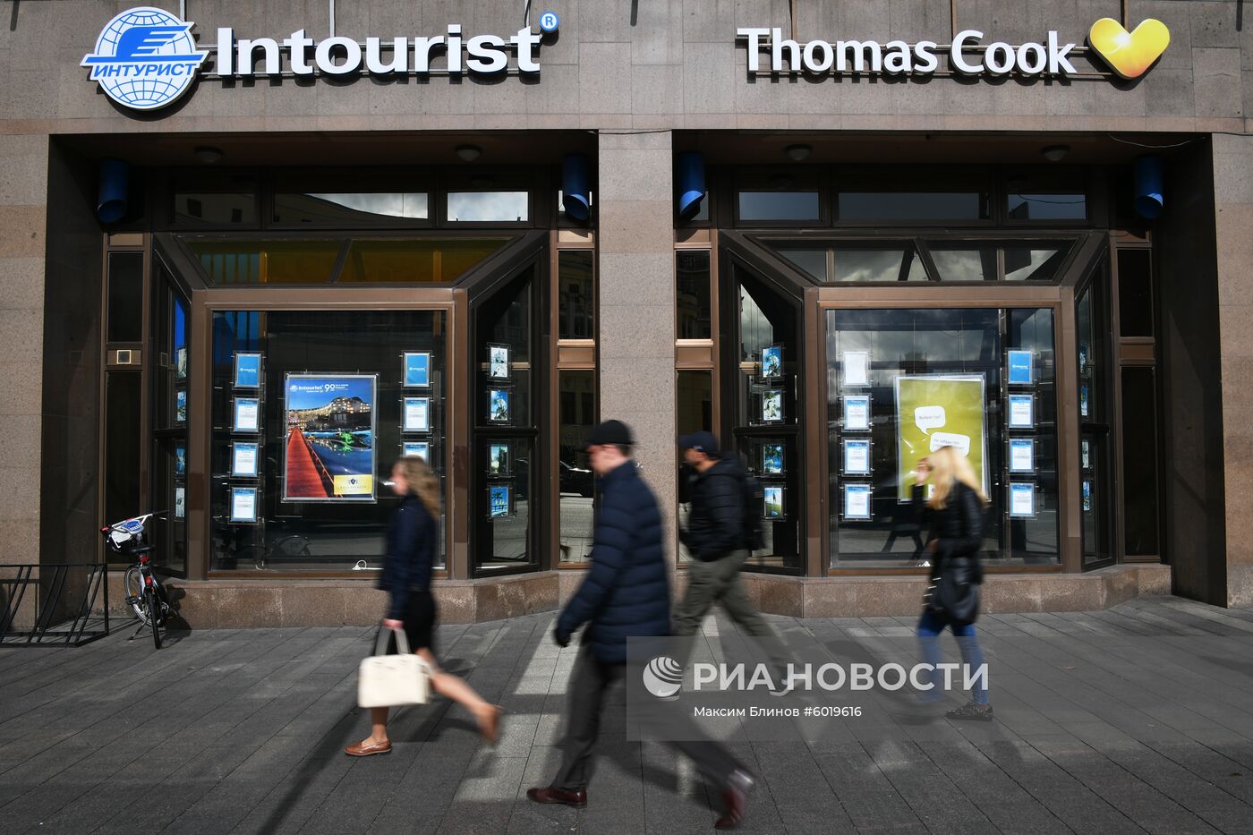 Туроператор Thomas Cook объявил о ликвидации