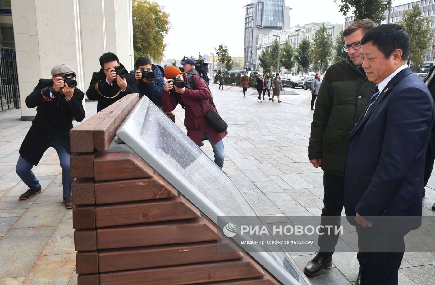 Открытие фотовыставки "Россия и Китай 70 лет дружбы" 