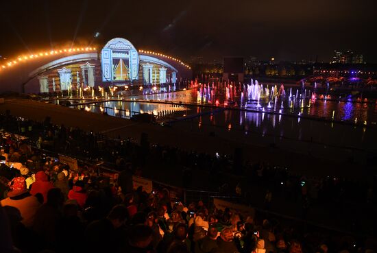 Закрытие фестиваля "Круг света"