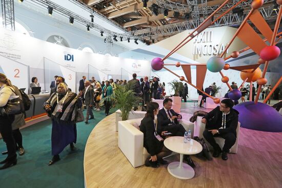 XXIII Конгресс Международной организации высших органов аудита INCOSAI