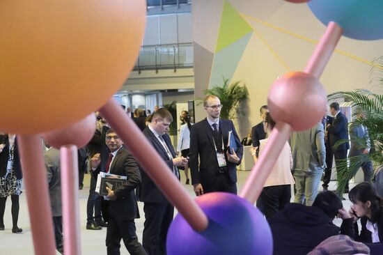 XXIII Конгресс Международной организации высших органов аудита INCOSAI