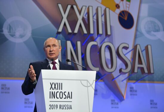 Президент РФ В. Путин прял участие в работе конгресса ИНТОСАИ
