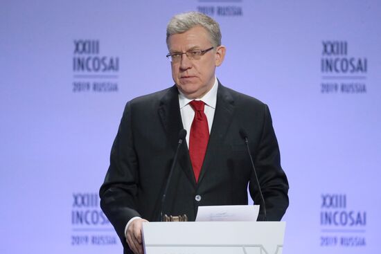 XXIII Конгресс Международной организации высших органов аудита INCOSAI