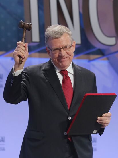 XXIII Конгресс Международной организации высших органов аудита INCOSAI