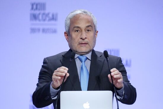 XXIII Конгресс Международной организации высших органов аудита INCOSAI