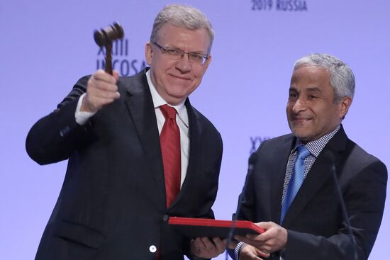 XXIII Конгресс Международной организации высших органов аудита INCOSAI