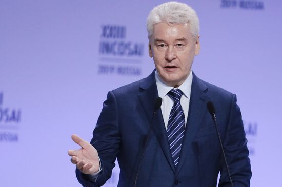 XXIII Конгресс Международной организации высших органов аудита INCOSAI