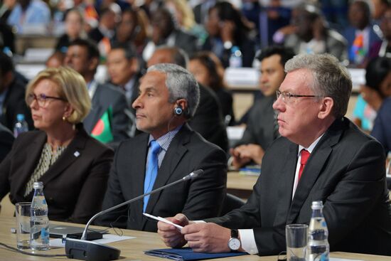 XXIII Конгресс Международной организации высших органов аудита INCOSAI