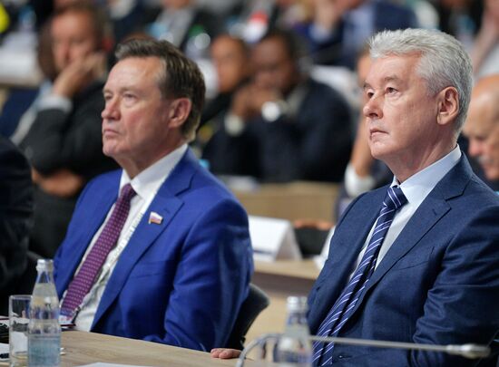 XXIII Конгресс Международной организации высших органов аудита INCOSAI