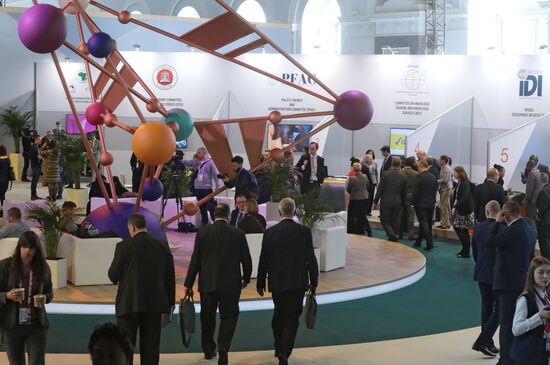 XXIII Конгресс Международной организации высших органов аудита INCOSAI