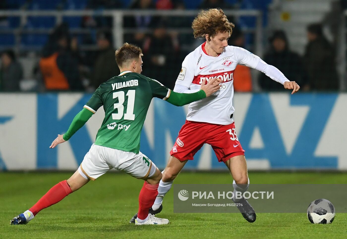 Футбол. Кубок России. Матч "КАМАЗ" - "Спартак"