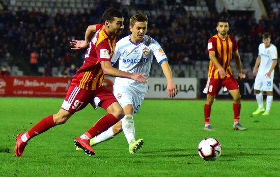 Футбол. Кубок России. Матч "Алания" - ЦСКА