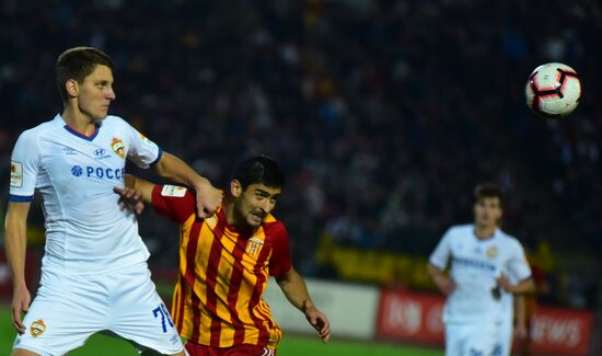 Футбол. Кубок России. Матч "Алания" - ЦСКА