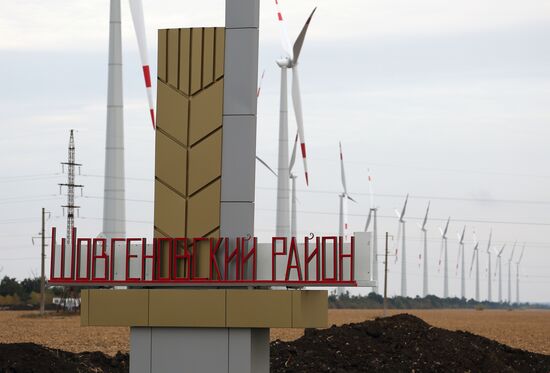 Строительство ветропарка в Адыгее