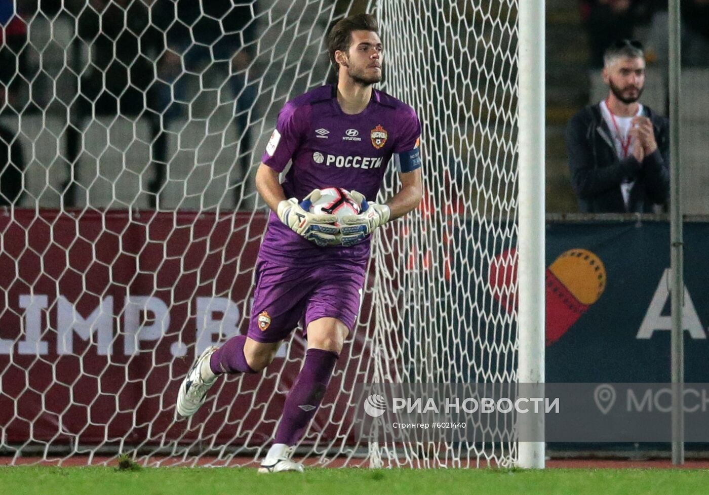 Футбол. Кубок России. Матч "Алания" - ЦСКА