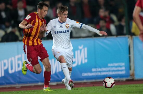 Футбол. Кубок России. Матч "Алания" - ЦСКА