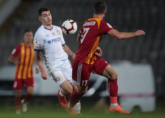 Футбол. Кубок России. Матч "Алания" - ЦСКА