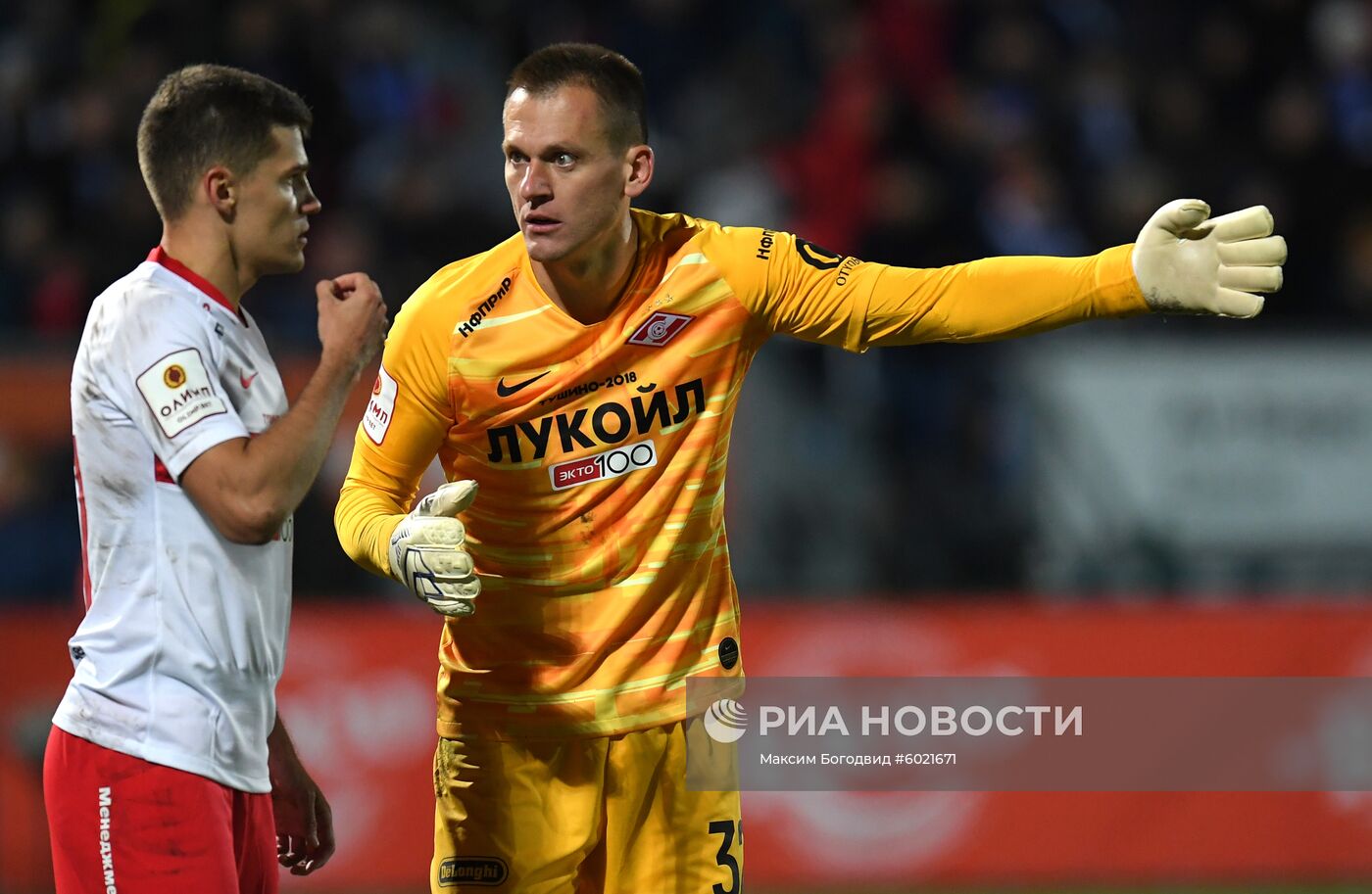 Футбол. Кубок России. Матч "КАМАЗ" - "Спартак"