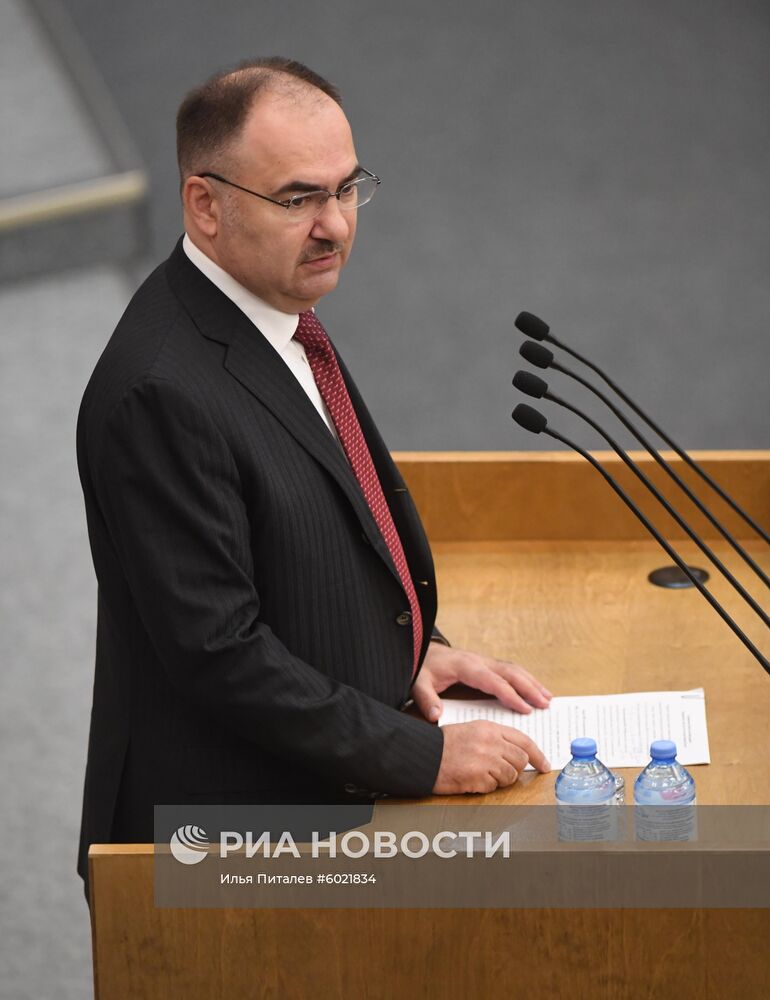 Пленарное заседание Госдумы РФ