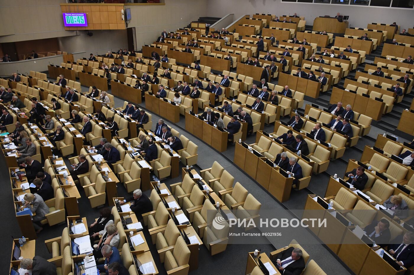 Пленарное заседание Госдумы РФ