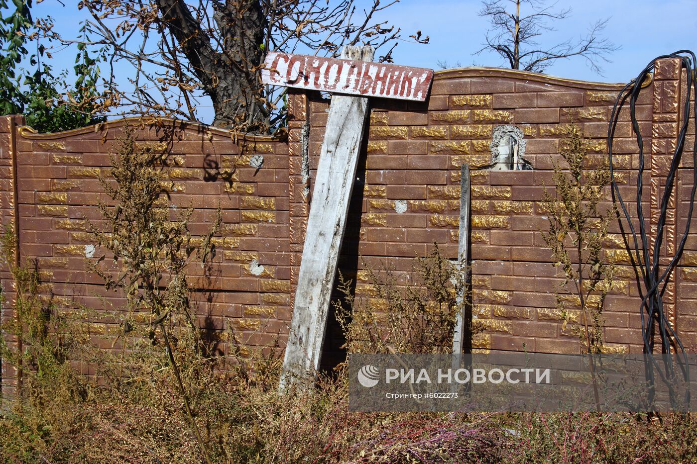 Поселок Сокольники на линии соприкосновения в Луганской области