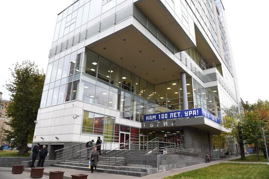 Торжественный вечер, посвященный 100-летию ВГИК им. С. А. Герасимова