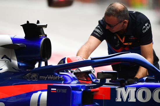 Автоспорт. Формула 1. ВТБ Гран-при России. Свободные заезды. Вторая сессия