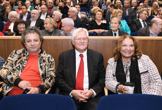Торжественный вечер, посвященный 100-летию ВГИК им. С. А. Герасимова