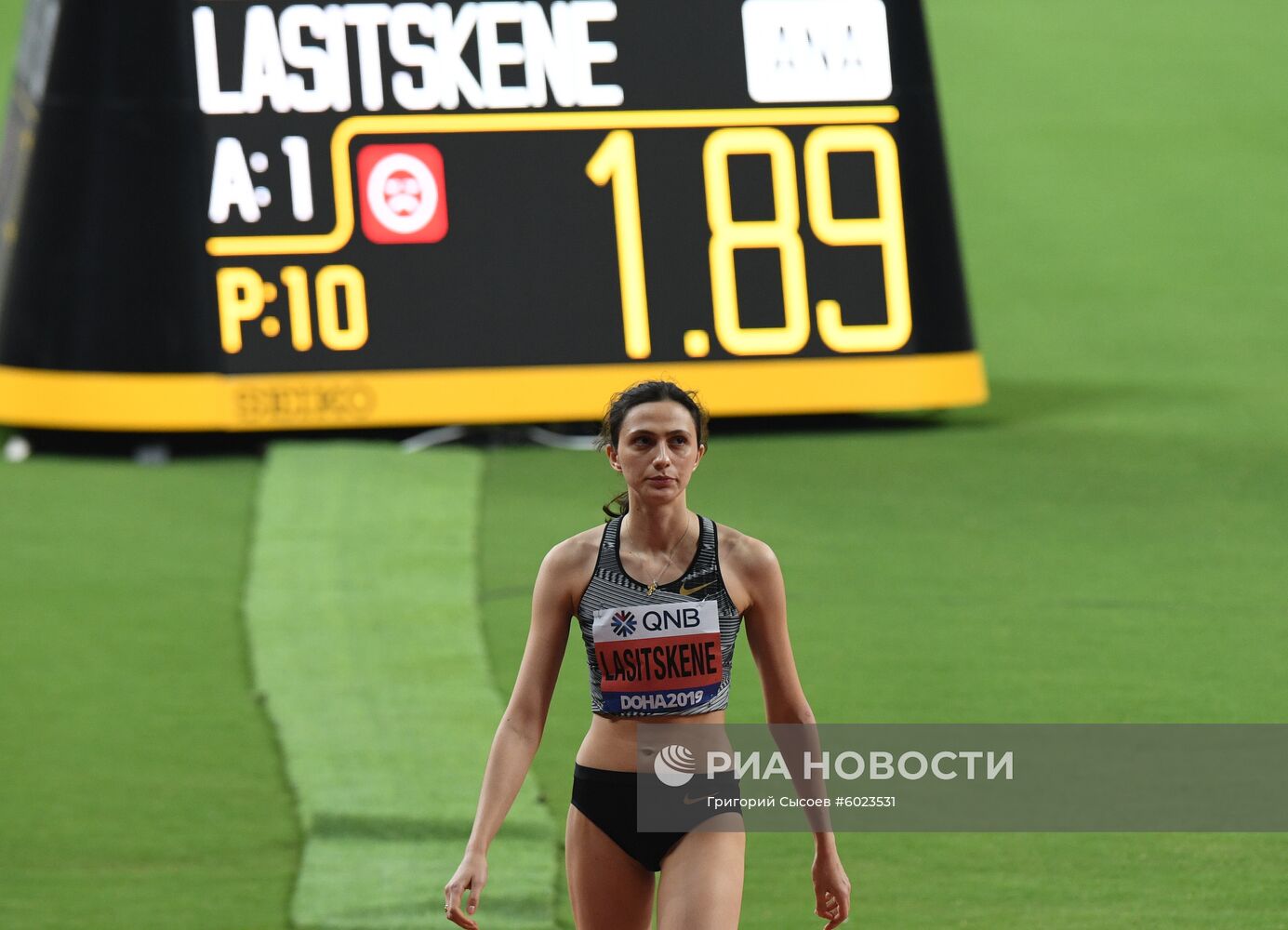 Легкая атлетика. Чемпионат мира. Первый день